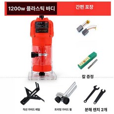 다용도 조각기 미니그라인더 절단기 연마기 DIY 공예용, 플래그십 플라스틱 본체 선물 세트 간단포장, 1개, 기본 색상