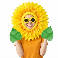 숲인더시티 해바라기 가면 파티소품 안경 나뭇잎, 1개, 옐로우 1개, 옐로우