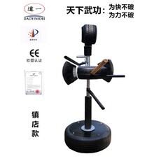 도장 검도타격대 이동식 죽도 훈련장비 상품 체육관 도르래 목검 펜싱타격대 인간형검표적 훈련, 1개, 병기 제일형 4개 반응점