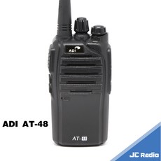 ADI AT-48 無線電對講機 業務型對講機, 1個