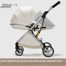 알루미늄 합금 일체형 하이뷰 접이식 유아용 유모차, 오로라 화이트 4 피펜 보호석