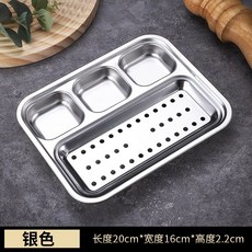 스텐 치킨 양꼬치 접시 기름 빠지는 소스 3칸 트레이 나눔, 02.4칸소스접시(은색)(메쉬포함)