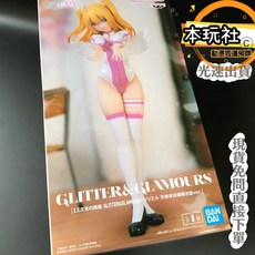 本玩社 現貨 日版 景品 BANPRESTO 莉莉艾露 2.5次元的誘惑 全新 正版 G&G 天使學校篇 公仔, 1個