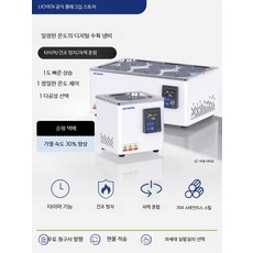 실험실 전기 연구실 수조 혈청 교반기 조절 항온 상품 파웰, LC-HH-8 구멍 타이머 고효율 가열