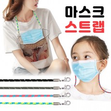 스트랩 마스크스트랩 끈 오피스줄 다용도줄 다용도고리줄 목걸이 양쪽고리줄 1P 마스크줄, 1개, 네온핑크