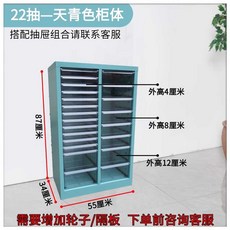 수납장 네일샵 전용 다층 서랍 정리 가구 수납 캐비넷, 블루 87-22칸(S/M/L)