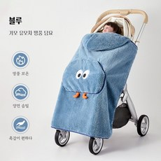 Sorpci 아기띠 워머 블랭킷 유모차 겨울 바람막이 담요 후드 워머 아기망토 바람막이, 블루