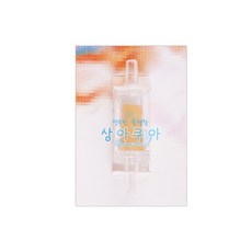 프로닥 고압 역류방지기, 1개