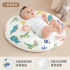 XFH-嬰兒枕頭哺乳枕斜坡枕加長腿託寶寶枕頭新生兒0-3歲躺餵奶神器a類 Y6JK, 恐龍寶貝[無安全綁帶款+可拆膽]