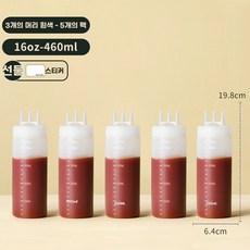 A 업소용 소스통 투명 3개세트 800ml 대용량 넓은입구, 1개, D. 460ml x 5 3홀 디자인 업그레이드 농축