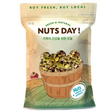 넛츠데이 미국산 탈각 피스타치오 1KG, 1개