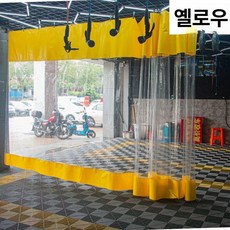 강력 방풍 비닐 커튼 방진 산업용 작업장 도색 공장