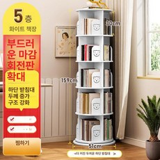 서재 대형 회전책장 360도 책꽂이 거실 틈새 북타워, 1단, 곰 모양 5칸 (화이트)