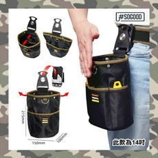 加厚加硬工具腰帶 寬54mm POM卡扣, 1個, 14吋快扣工具包