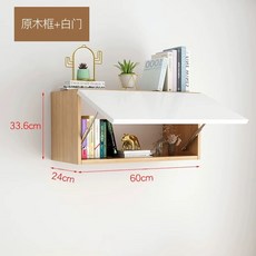 벽걸이 틈새 수납 모듈 패널 화이트 60x24 흰프+흰문, A. 길이 60mm 깊이 24mm 목재 프레임 흰색 도