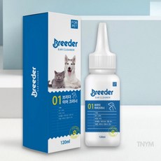 반려견귀청소제 브리더 귀세정제 120ml