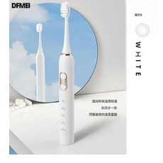 QRU 源頭直髮聲波電動牙刷軟毛充電款高顏值套裝成人電動牙刷, 1個, 如圖, 白色