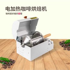 커피 로스터기 생두 카페 로스팅기계 땅콩 볶는 로스터, 냉각 스테인리스 304 채망