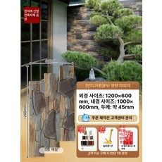 셀프시공 인테리어 경량 타일 석재 디자인 PU스톤 인조돌, 기타, 1개, 플래그십 PU 스톤 G