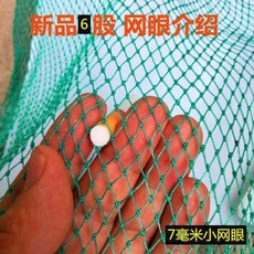 가닥 낚시통발 활어주머니 피시케어에 어망 그물망주머니