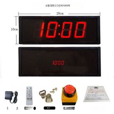 수영장 타이머 인터벌 클라이밍 기록 스톱워치 디지털 시계, 1개, 양면 2.5인치 타이머