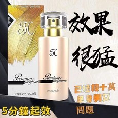 TONO HIME 費洛蒙香水 提升魅力 約會利器 淡香水 50ml, 1個, 172-女用紅粉香水