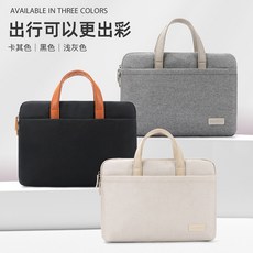商務公文包男款牛津布防水手提文件袋，A4辦公資料袋，簡約時尚筆記本電腦包, 小簡手提黑色,大號15.6-16寸