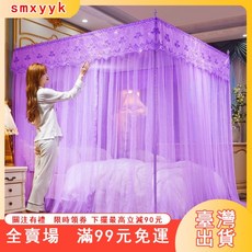 小末蚊帳 三開門加粗支架 落地宮廷公主紋帳 加密防蚊 適用1.2米/1.5米/1.8米床, 悠然紫色【加粗支架+蚊帳】全套,1.5x2米床【送掛鉤】