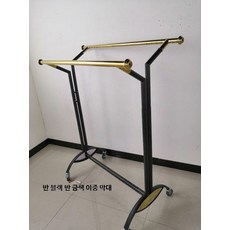 다용도 거치대 빨래 옥상 공간활용 실버 접이식 빨래건조, E. 대원형 쌍봉 블랙골드 기본형