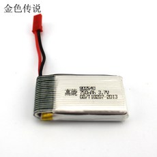 no 3.7V聚合物鋰電池(jst) 航模 高效大動力 高效率大容量 diy大飛機, 1個