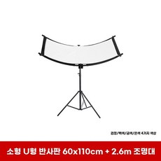 대형 반사판 스튜디오 반사경 스크린 보드 조명 105x260 배경 촬영 특대형, 1개, I. 60x110cm + .6m