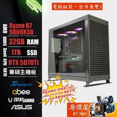 原價屋 AMD R7 9800X3D 32GB RAM 1TB SSD RTX 5070/電競主機/鋁行者/預載OS開機即可試用, 無作業系統, GeForce RTX 5070 Ti, R9 9800X3D