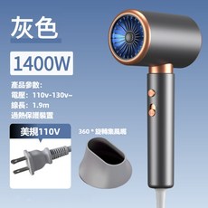 高速吹風機 家用大功率 負離子恆溫冷熱風 強力吹風機 沙龍高速吹風, 美規 【37號】灰色