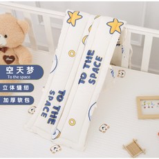 嬰兒床防撞條 包邊寶寶防啃咬 長條護欄 兒童床防磕碰DT01A, 空天人【14寬度】,1個70長【絎縫工藝】