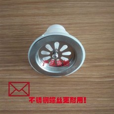 不鏽鋼防臭下水器 廚房水槽專用, 1個, 64 頭一個不含蓋子