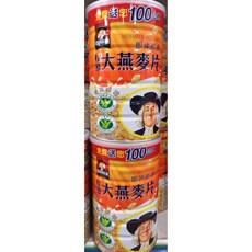 規格大燕麥-700 100g 罐裝，健康早餐首選，富含膳食纖維，無添加人工色素及防腐劑, 1個
