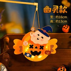 萬聖節兒童手提南瓜燈籠LED發光玩具 可愛造型不織布燈籠, 幽靈款, 1套