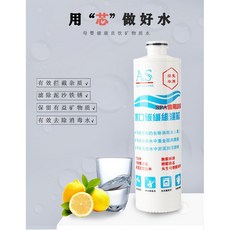 AS 碳纖維濾芯 洗衣機專用過濾器, 1個