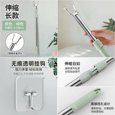 伸縮不鏽鋼晾衣杆 加長款, 綠色 不鏽鋼撐衣杆 加厚材質/耐用十年,加厚短款 可伸縮70-110 塑料頭, 綠色, 不鏽鋼撐衣杆 加厚短款 塑料頭