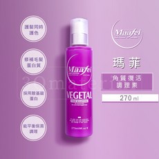 Maafei 瑪菲 角質復活調理素 護髮調理 燙染受損髮質適用, 1個, 250ML