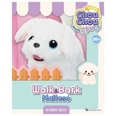 리틀슈슈 워크앤바크 말티즈, 20mm, 말티, 1개