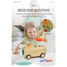 《翔翼玩具》益智敲敲樂玩具，敲打地鼠抓蟲遊戲，安全認證兒童敲擊樂器，訓練手眼協調, 1個