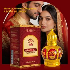 FLATPEA 香水滾珠香體露 15ml, 1個, 買即默認免責聲明且需承擔責任）