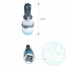 위블리 별비트 2xT40