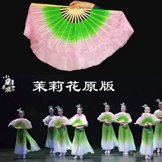 雙麵扇舞蹈扇子 淡綠粉色漸變綢扇 古典舞大秧歌舞膠州秧歌用品, 綠粉仿真絲左手,單獨扇骨釘（沒有扇子）, 1個