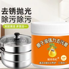 婭詩洛妃 椰子油去污膏, 1個, 260g