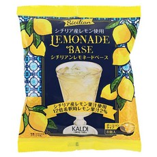 칼디 시칠리안 레몬에이드 베이스 포션 타입, 5개, 8개입, 11g