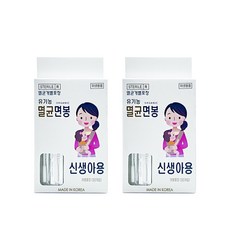 개별포장 유기농 멸균 신생아용 면봉 30개입 유아용면봉, 2개