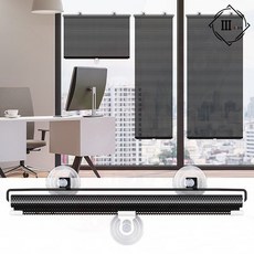 붙이는 블라인드 창문 햇빛가리개 셀프 미니 사무실 베란다 주방 차단 자동차 커텐 암막커튼