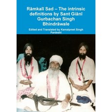 Rāmkalī Sad - The intrinsic definitions by Sant Giānī Gurbachan Singh Bhindr... Paperback, Lulu.com